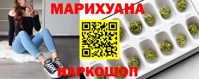гашишное масло Северобайкальск