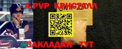первитин Севастополь