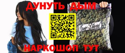 первитин Севастополь