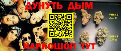 первитин Севастополь