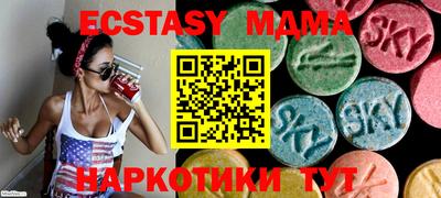 первитин Севастополь