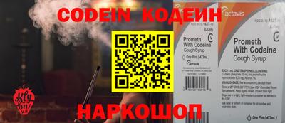 гашишное масло Северобайкальск
