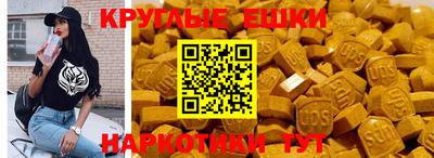 гашишное масло Северобайкальск