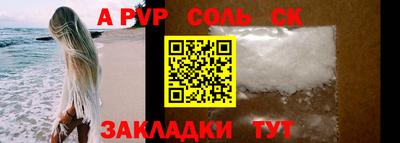 гашишное масло Северобайкальск