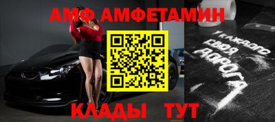 первитин Севастополь