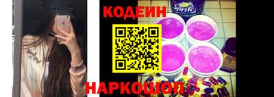 гашишное масло Северобайкальск
