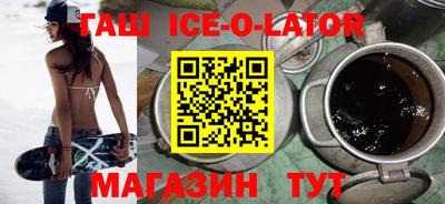 герыч Свободный