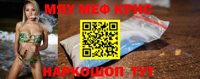 первитин Севастополь