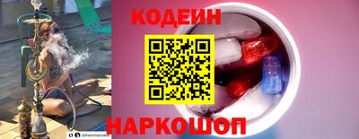 первитин Севастополь