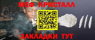 первитин Севастополь