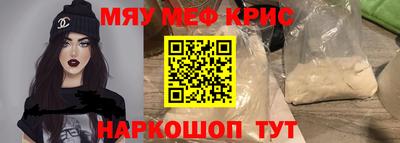 первитин Севастополь