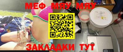 первитин Севастополь