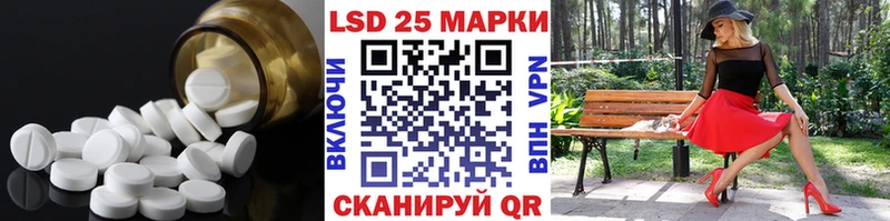 ОМГ ОМГ ссылки  продажа наркотиков  Саяногорск  ЛСД экстази ecstasy 