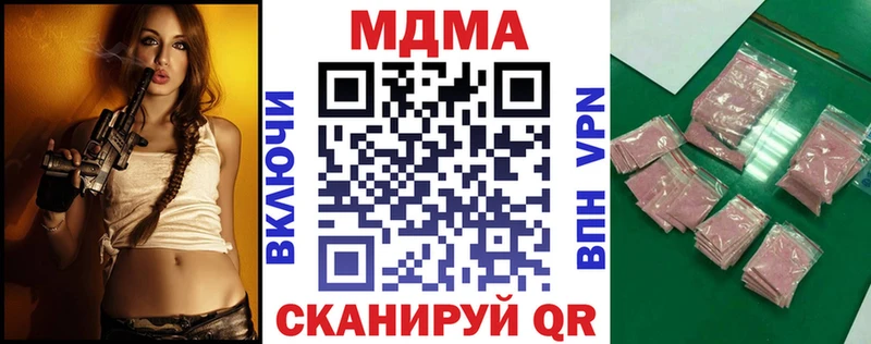 МДМА crystal Саяногорск