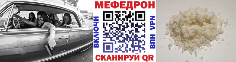 как найти закладки  Саяногорск  МЯУ-МЯУ кристаллы 