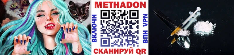 МЕТАДОН мёд кракен зеркало Саяногорск