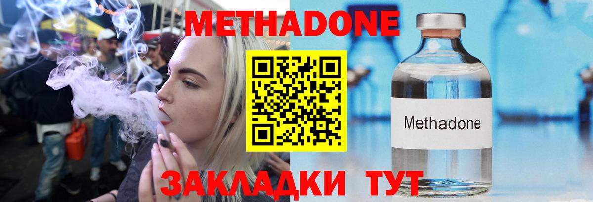 Кокаин Саяногорск