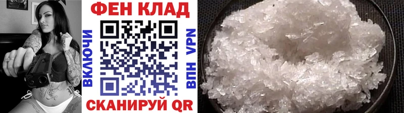 МЕТАМФЕТАМИН винт Саяногорск