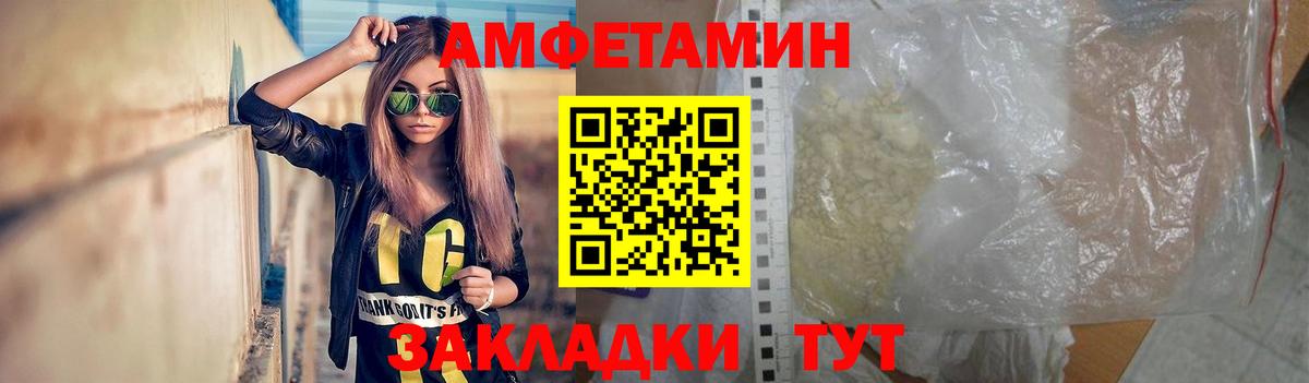 Метамфетамин  Вход с VPN  Саяногорск  МЕТАМФЕТАМИН Methamphetamine 